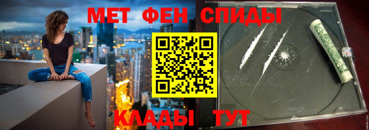 АМФ 97% Красногорск