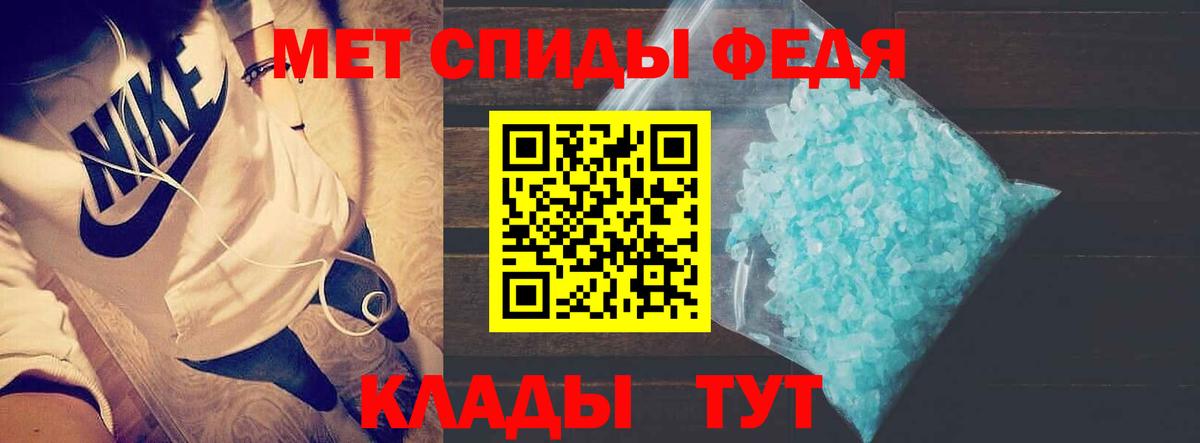 АМФ VHQ  Amphetamine  Красногорск  Вход с VPN 
