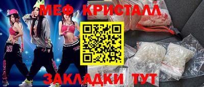 прущий лед Краснознаменск