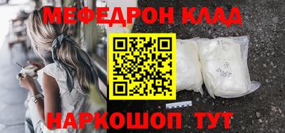 прущий лед Краснознаменск