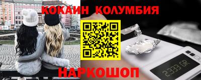 кокс Краснодар