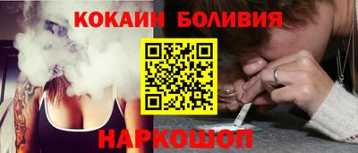 кокс Краснодар