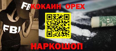 наркотики Краснокаменск