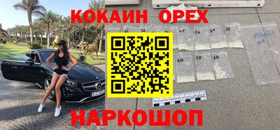 прущий лед Краснознаменск