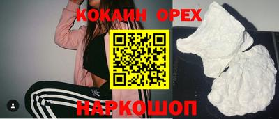 кокс Краснодар
