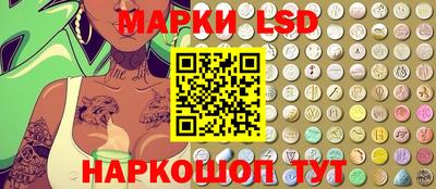 наркотики Краснокаменск