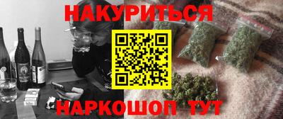 наркотики Краснокаменск