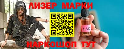 прущий лед Краснознаменск