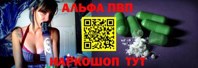 наркотики Краснокаменск