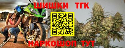 наркотики Краснокаменск