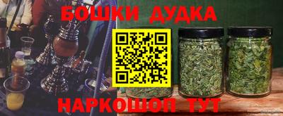 наркотики Краснокаменск