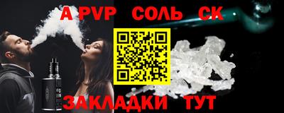 прущий лед Краснознаменск