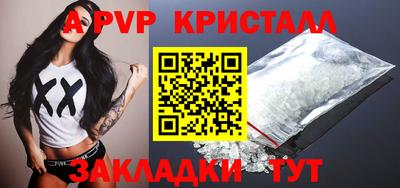 кокс Краснодар