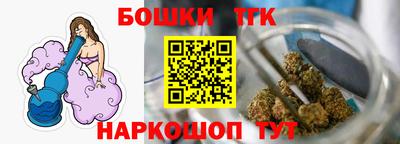 наркотики Краснокаменск