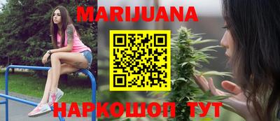 наркотики Краснокаменск