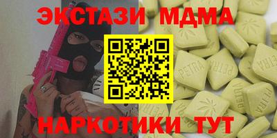 прущий лед Краснознаменск