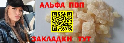 прущий лед Краснознаменск