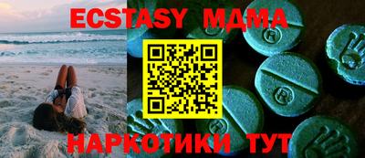 кокс Краснодар