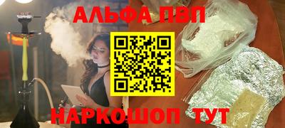 прущий лед Краснознаменск