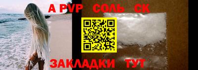 прущий лед Краснознаменск