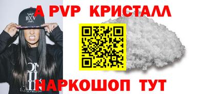 кокс Краснодар