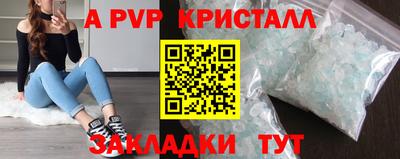 наркотики Краснокаменск