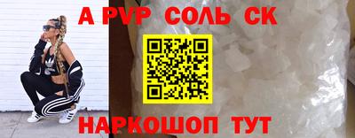 наркотики Краснокаменск