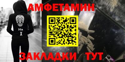 прущий лед Краснознаменск