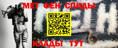 прущий лед Краснознаменск