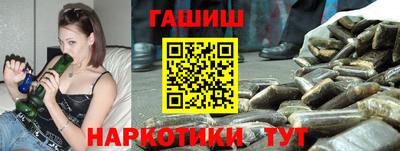 наркотики Краснокаменск