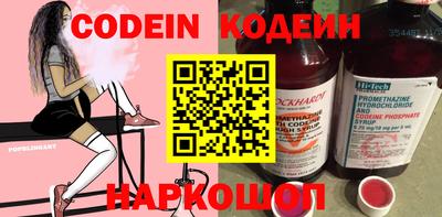 кокс Краснодар