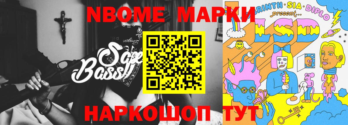 ЛСД экстази ecstasy Красногорск