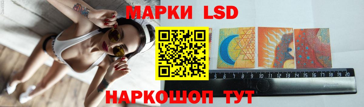 ЛСД экстази ecstasy  LSD-25 экстази кислота  Красногорск  Вход с VPN 