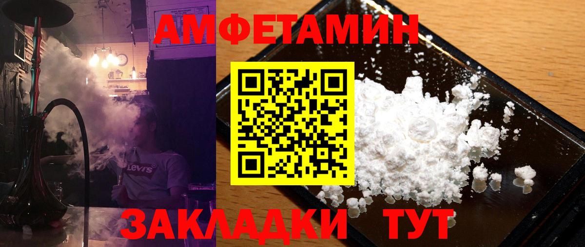 Красногорск  Метамфетамин винт  Вход с VPN 