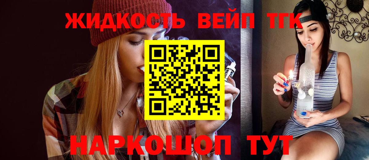 наркошоп  Вход с VPN  МЕГА ONION  ТГК Wax  Красногорск 