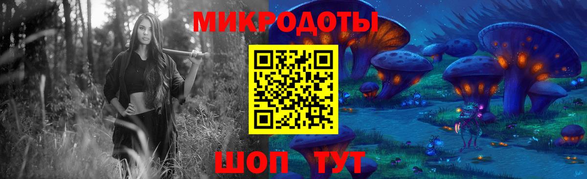 Псилоцибиновые грибы Magic Shrooms  Псилоцибиновые грибы мухоморы  Красногорск  Вход с VPN 