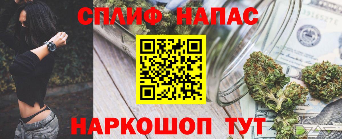 Канабис конопля Красногорск